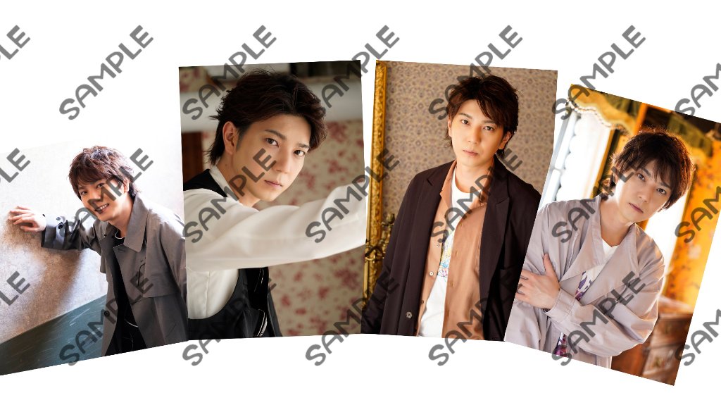 安里勇哉2023カレンダー アザーカットブロマイドA（4枚セット）の画像