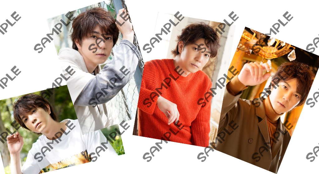 安里勇哉2023カレンダー アザーカットブロマイドB（4枚セット）の画像