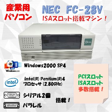 FC98-NX FC-28VmodelS22Z画像