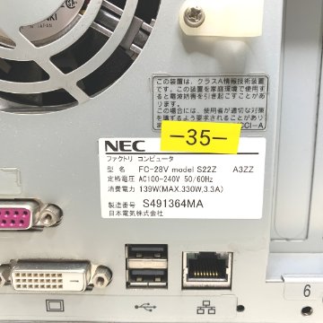 NEC FC98-NX FC-28V model SX1Z WindowsXP Pro 32bit SP3 HDD 80GB 30日保証画像