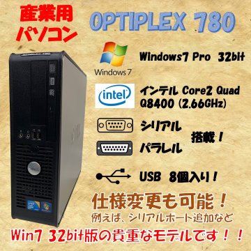 DELL OPTIPLEX780 Windows7 Pro 32bit Core2 Quad Q8400 2.66GHz 4GB HDD 80GB 30日保証の画像