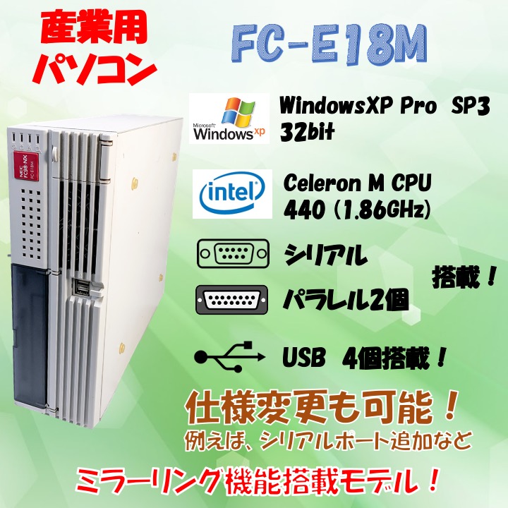 NEC FC98-NX FC-E18M (SX2Z3Z) WindowsXP Pro 32bit SP3 HDD 160GB ミラーリング機能 30日保証画像