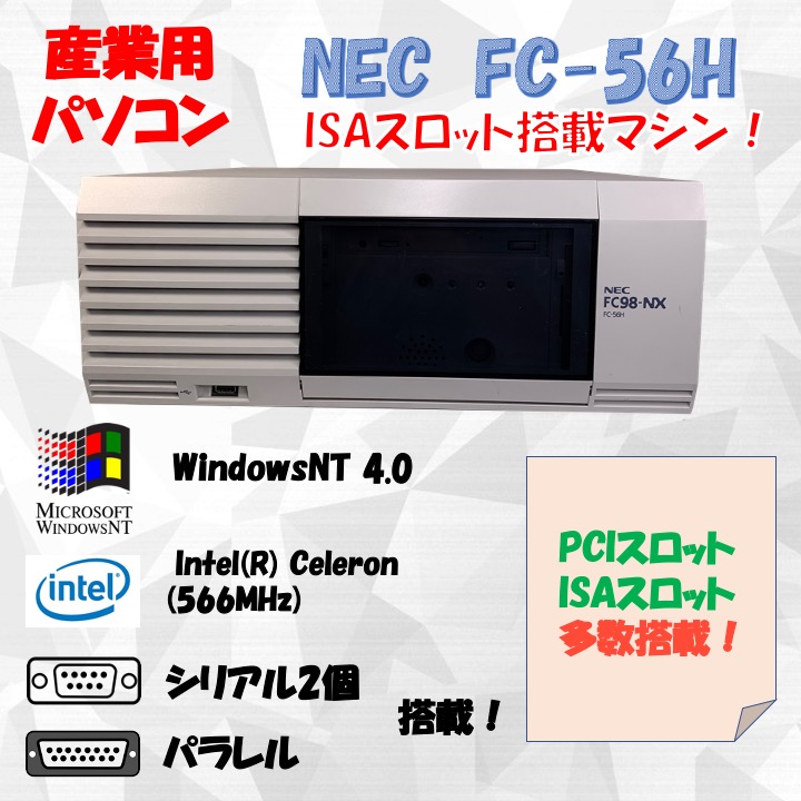 NEC FC98-NX FC-56H model SN WindowsNT 4.0 SP6 HDD 4GB 30日保証画像