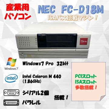 NEC FC98-NX FC-D18M (S73Q5Z) Windows7 Pro 32bit Celeron M 440 (1.86GHz) HDD 320GB 90日保証画像