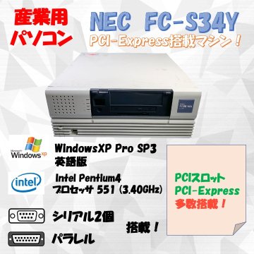 NEC FC98-NX FC-S34Y (SY2D4Z) WindowsXP Pro 32bit SP3  英語版 HDD 80GB ミラーリング機能 30日保証の画像