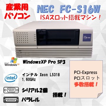 NEC FC98-NX FC-S16W model SX1C78 WindowsXP Pro 32bit HDD 160GB 30日保証画像