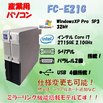 NEC FC98-NX FC-E21G model SX2R5Z WindowsXP Pro 32bit HDD 500GB ミラーリング機能 30日保証画像
