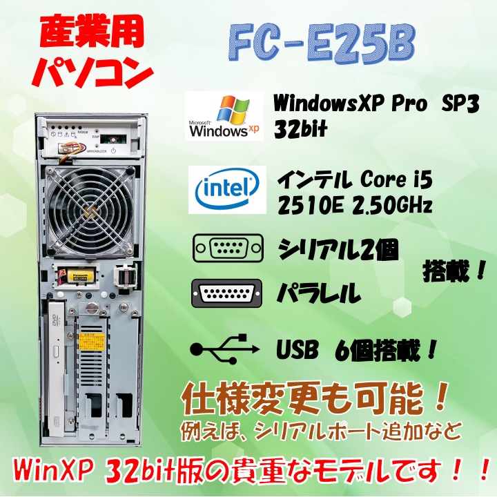NEC FC98-NX FC-E25B model SX1R6 WindowsXP Pro 32bit HDD 500GB 30日保証画像