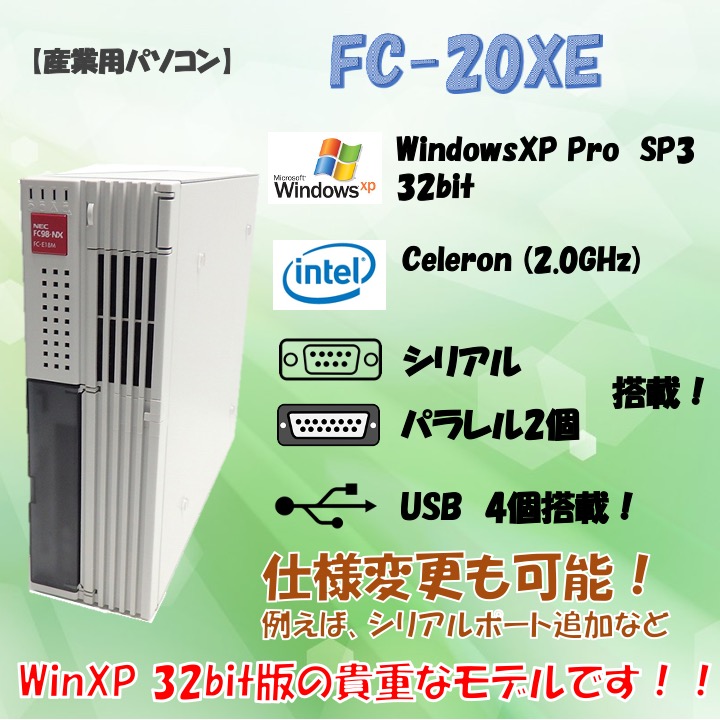 NEC FC98-NX FC-20XE model SP1ZS3ZZ WindowsXP Pro 32bit HDD 80GB 30日保証画像