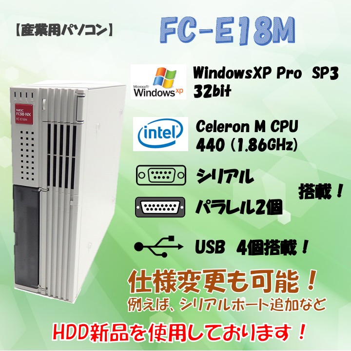 NEC FC98-NX FC-E18M model SX4V5Z WindowsXP Pro 32bit SP3 HDD 160GB ミラーリング機能 30日保証画像