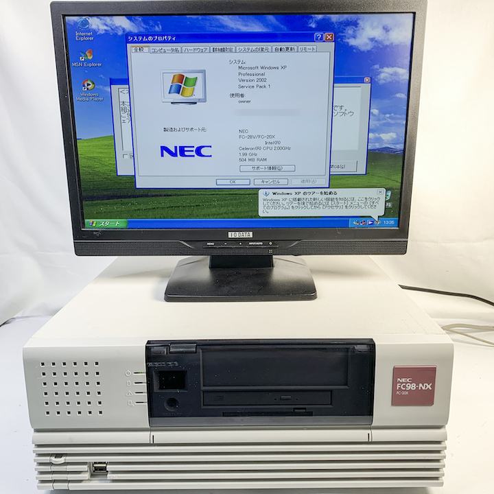 NEC FC98-NX FC-20X(modelSB2Z)  WindowsXP Pro SP1 80GB×2 ミラーリング機能 30日保証画像