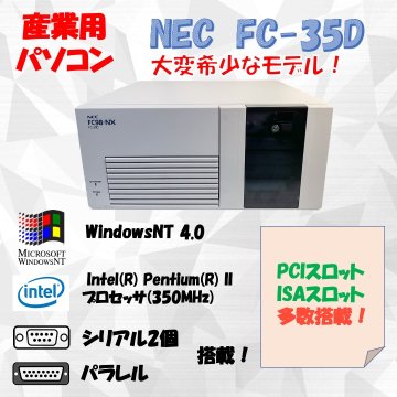 NEC FC98-NX FC-35D(modelSN) WindowsNT 4.0 SP5 HDD4GB 90日保証画像