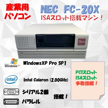 NEC FC98-NX FC-20X(modelSBZZ)  WindowsXP Professional SP1 80GB 30日保証画像