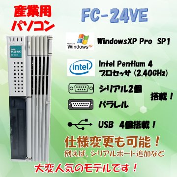 NEC FC98-NX FC-24VE model SX1Z S4ZZ構成 WindowsXP Pro 32bit SP1 HDD 80GB 30日保証画像