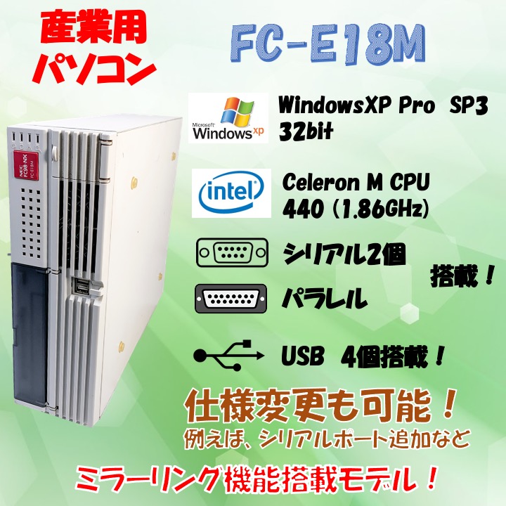 NEC FC98-NX FC-E18M (SB2Z3Z) WindowsXP Pro 32bit SP3 HDD 80GB