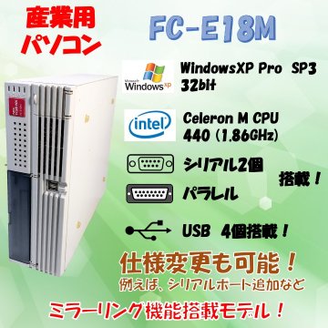 NEC FC98-NX FC-E18M (SB2Z3Z) WindowsXP Pro 32bit SP3 HDD 80GB ミラーリング機能 30日保証画像