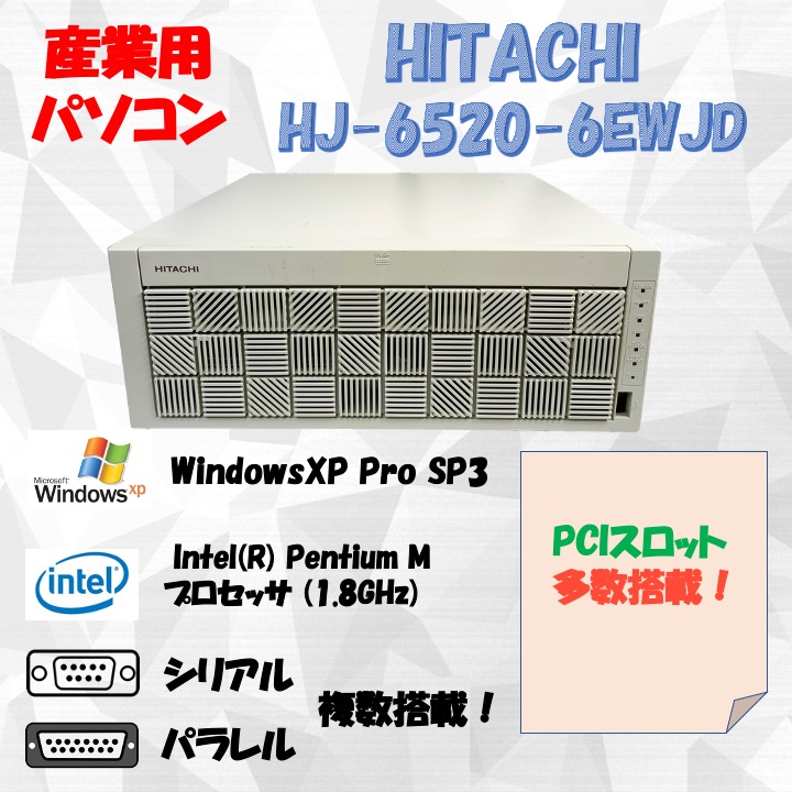 HITACHI 日立 HF-W6500(HJ-6520-6EWJD) WindowsXP Pro 32bit HDDなしモデル 30日保証画像