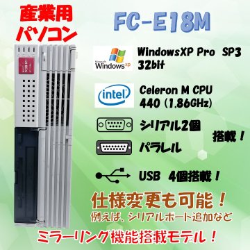 NEC FC98-NX FC-E18M (SX4Z5Z) WindowsXP Pro 32bit SP3 HDD 320GB×2 ミラーリング機能 30日保証画像