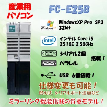 NEC FC98-NX FC-E25B model SX2W5Z WindowsXP 32bit SP3 HDD 160GB×2 ミラーリング機能 30日保証画像