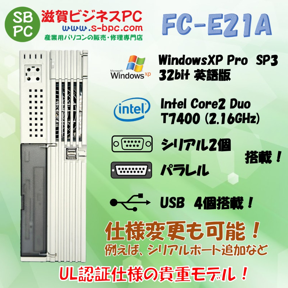 NEC FC98-NX FC-E21A model AY1C5Z構成 WindowsXP 32bit SP3 英語版 UL認証仕様 HDD 80GB 90日保証の画像