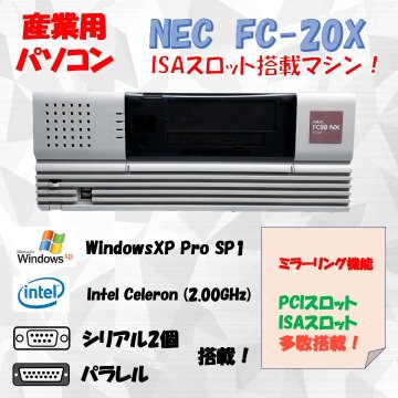 NEC FC98-NX FC-20X model SXMZ WindowsXP 32bit SP1 HDD 80GB×2 ミラーリング機能 30日保証画像