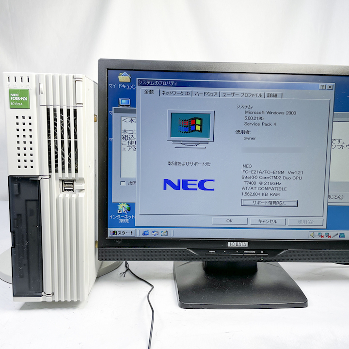 NEC FC98-NX FC-E21A modelS21Q3Z Windows2000 SP4 HDD 250GB メモリ 512MB 90日保証画像