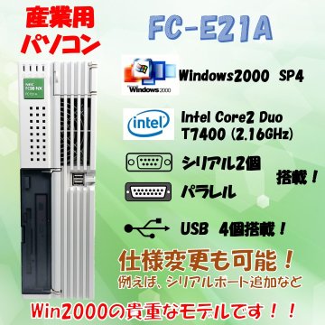 NEC FC98-NX FC-E21A modelS21Q3Z Windows2000 SP4 HDD 250GB メモリ 512MB 90日保証画像