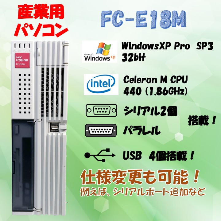 NEC FC98-NX FC-E18M modelSX1V4Z WindowsXP SP3 HDD 80GB メモリ 1GB 30日保証画像