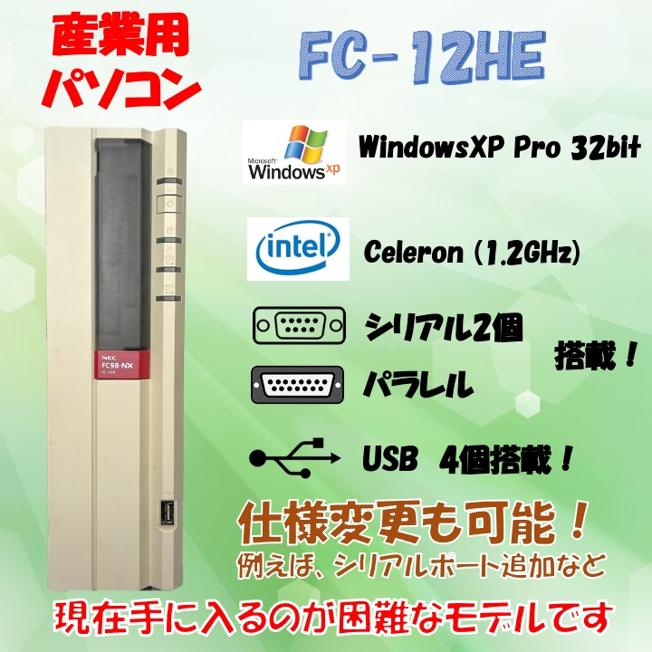 NEC FC98-NX FC-12HE modelSX1Z B2ZZ WindowsXP Pro SP3 HDD 30GB メモリ 256MB 30日保証の画像
