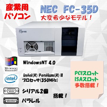 NEC FC98-NX FC-35D model SN WindowsNT4.0 SP6 HDD 20GB 30日保証画像
