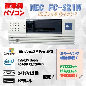 NEC FC98-NX FC-S21W model SX2CB0 WindowsXP Pro SP3 HDD 160GB×2 ミラーリング機能 30日保証画像