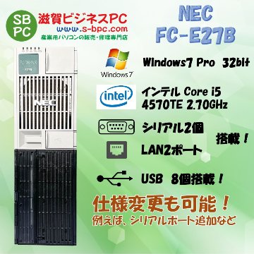 NEC FC98-NX FC-E27B-S Windows7 32bit SP1 HDD 500GB メモリ 2GB 90日保証画像