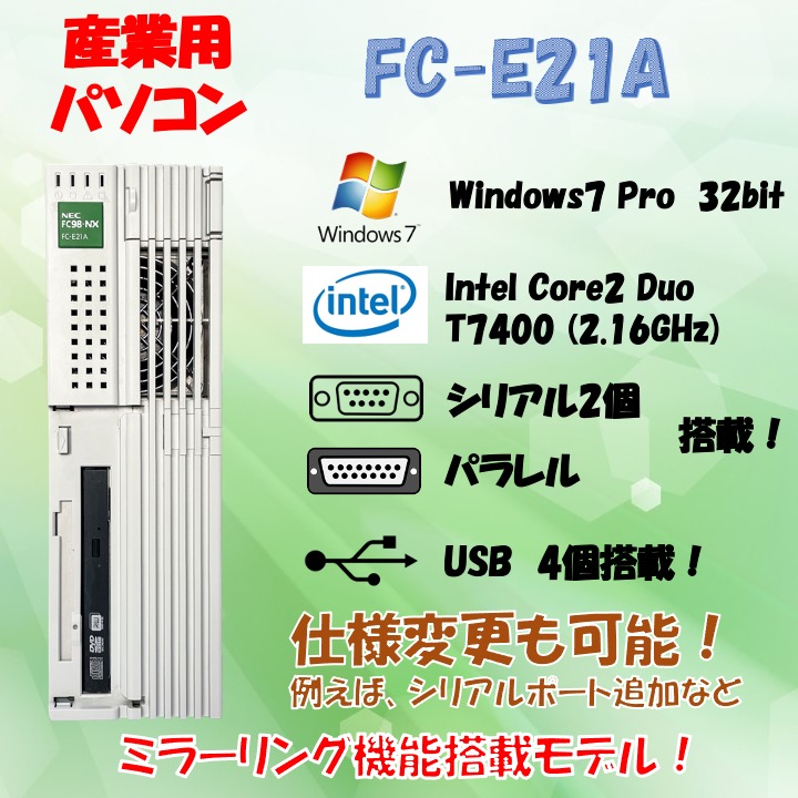 NEC FC98-NX FC-E21A model S72W4Z Windows7 32bit HDD 80GB×2 ミラーリング機能 90日保証画像