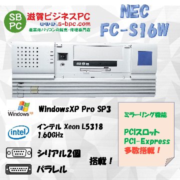 NEC FC98-NX FC-S16W model SB2V4B WindowsXP Pro 32bit HDD 160GB×2 ミラーリング機能 30日保証画像