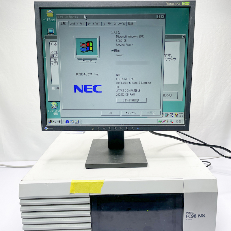 NEC FC98-NX FC-56H model S2 Windows2000  SP4 HDD 4GB メモリ256MB 30日保証画像