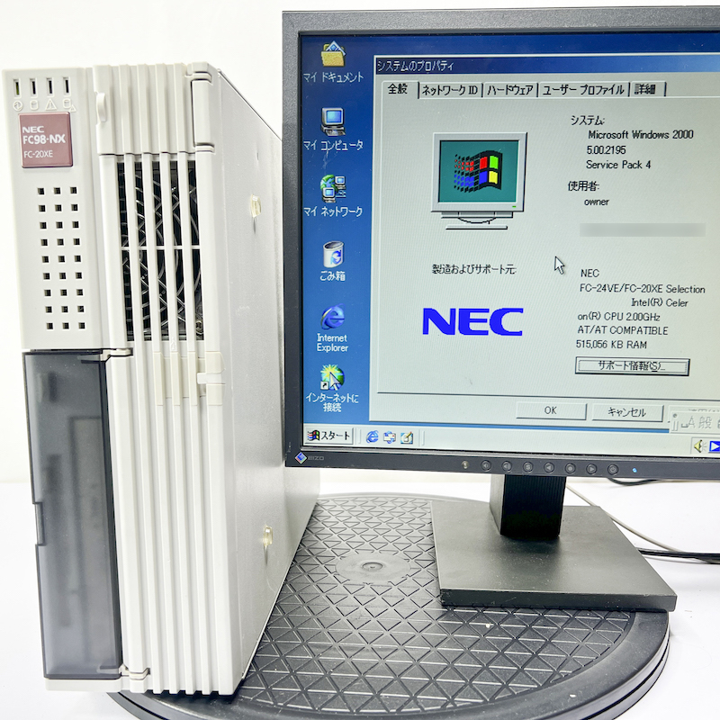 NEC FC98-NX FC-20XE model S21Z S3ZZ Windows2000 SP4 HDD 80GB メモリ512MB 30日保証画像