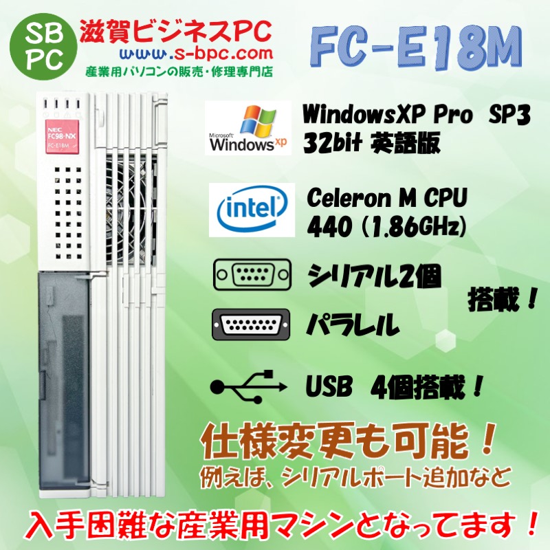 NEC FC98-NX FC-E18M model SX1V4Z WindowsXP Pro SP3 英語版 HDD 80GB 90日保証の画像