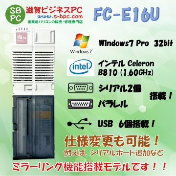 NEC FC98-NX FC-E16U model SB2R5Z Windows7 SP1 32bit HDD 320GB×2 ミラーリング機能 30日保証画像