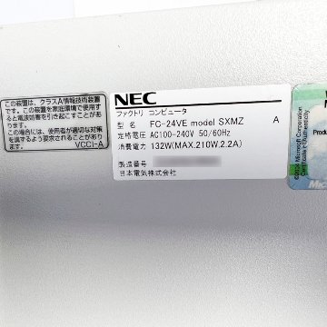 NEC FC98-NX FC-24VE model SXMZ WindowsXP SP1 新品HDD 80GB×2 ミラーリング機能 90日保証画像