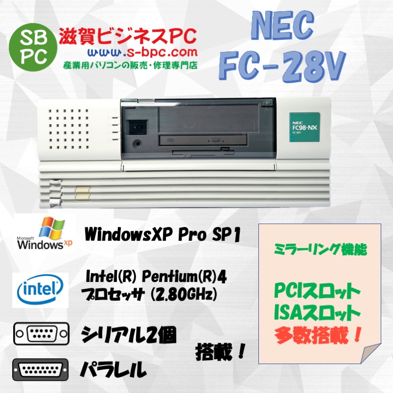 NEC FC98-NX FC-28V model SB2Z WindowsXP SP1 HDD 80GB×2 ミラーリング機能 30日保証の画像