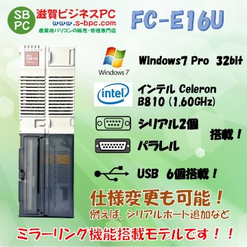 NEC FC98-NX FC-E16U model S72R5Z Windows7 SP1 32bit HDD 320GB×2 ミラーリング機能 30日保証画像