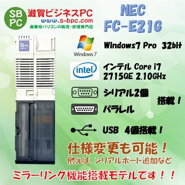 NEC FC98-NX FC-E21G model S72R5Z Windows7 Pro HDD 320GB×2 ミラーリング機能 30日保証画像