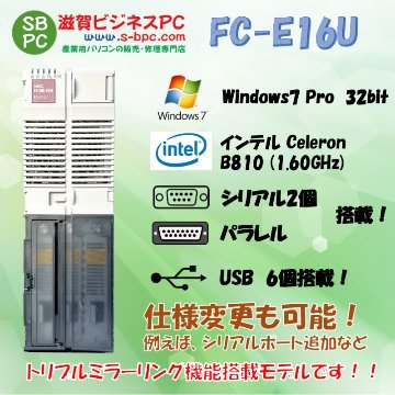 NEC FC98-NX FC-E16U model S7705Z Windows7 SP1 32bit HDD 320GB×3 トリプルミラーリング機能 90日保証画像