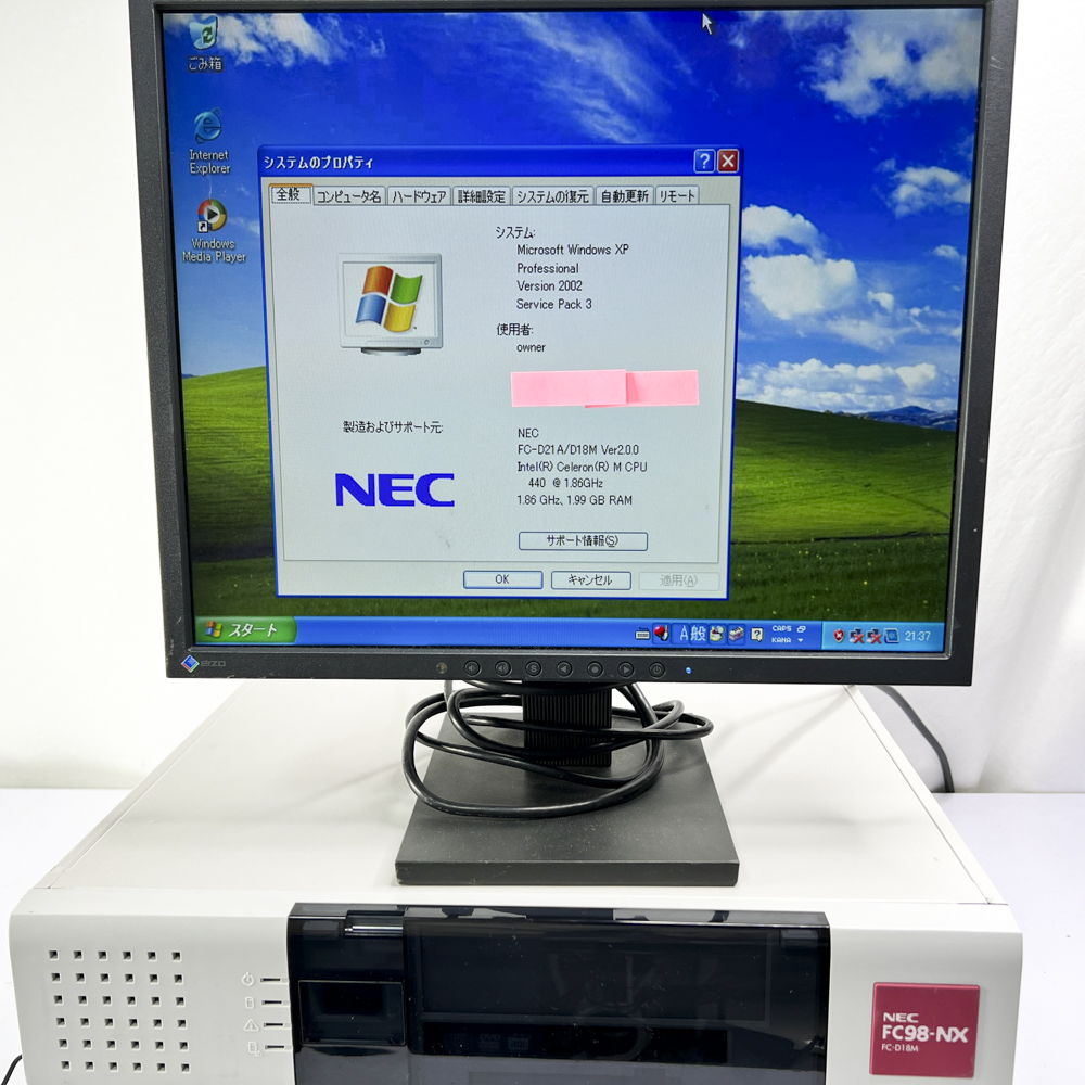 NEC FC98-NX FC-D18M model SX1W5R WindowsXP Pro SP3 新品HDD 80GB メモリ2GB RAS 90日保証画像