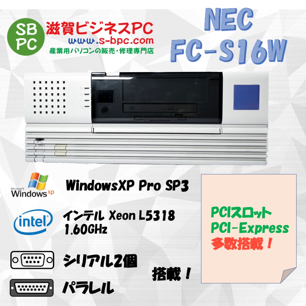 NEC FC98-NX FC-S16W model SX1R4Z WindowsXP Pro 32bit HDD 160GB メモリ 1GB 90日保証の画像