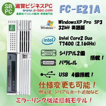 NEC FC98-NX FC-E21A model SY4Q5Z WindowsXP Pro SP3 英語版 HDD 320GB×2 ミラーリング機能 90日保証画像