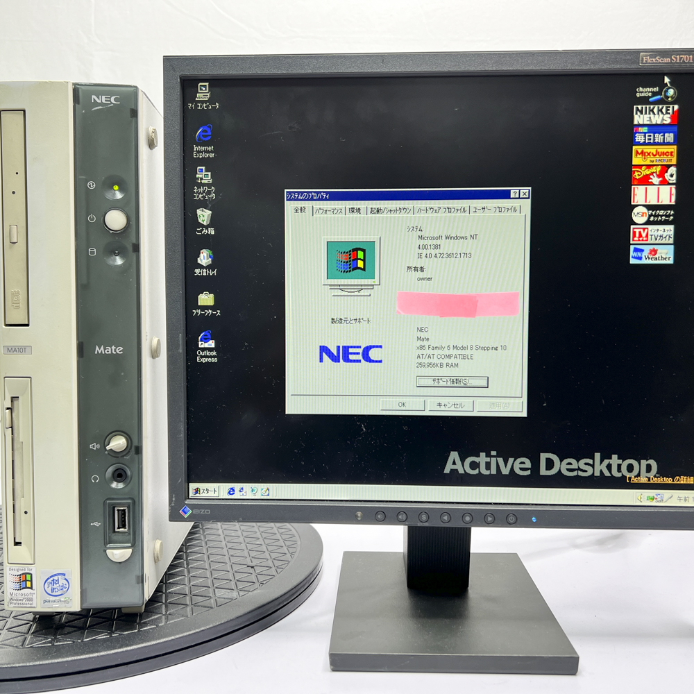 NEC Mate MA10T/E model PC-MA10TE5ZTHG8 WindowsNT4.0 HDD 120GB メモリ 256MB 30日保証画像