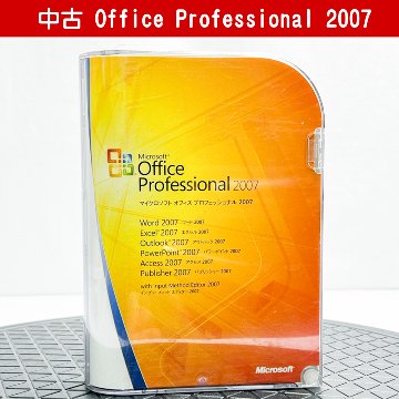 Office Professional 2007 ワード エクセル アウトルック パワーポイント アクセス パブリッシャ 中古画像