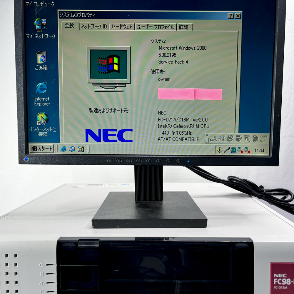 NEC FC98-NX FC-D18M model S22Q3Z Windows2000 HDD 80GBx2 ミラーリング機能  90日保証画像