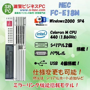 NEC FC98-NX FC-E18M model S22Q3Z Windows2000 SP4 HDD 80GBx2 ミラーリング機能 90日保証画像
